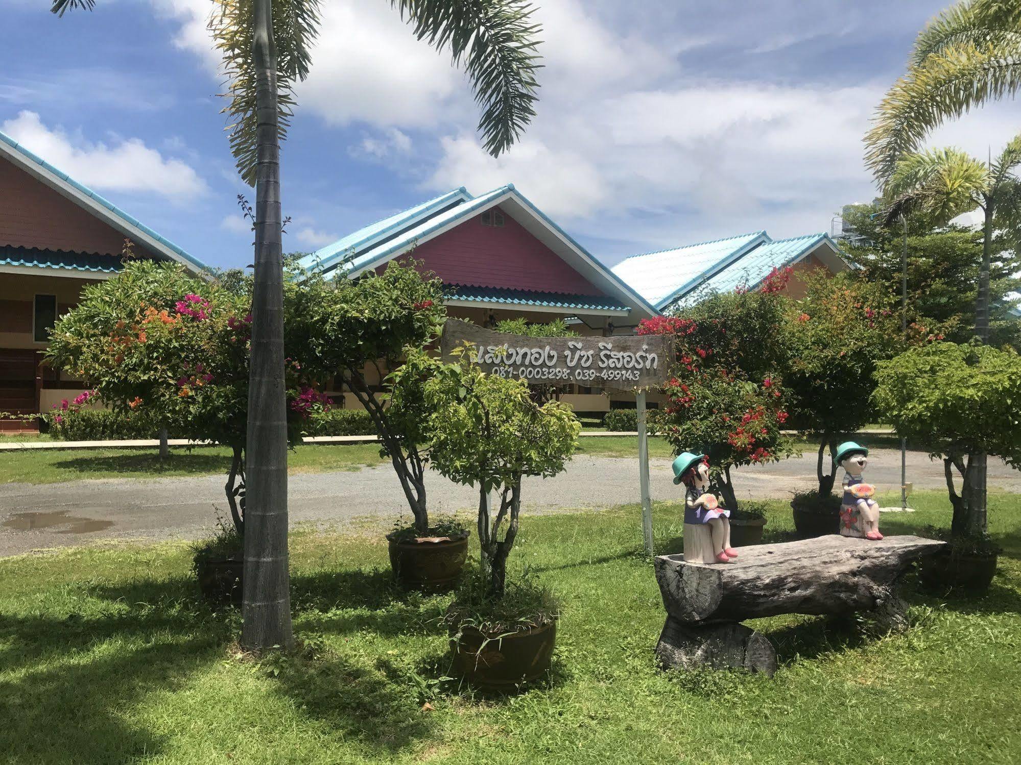 三通海滩度假酒店 林信 外观 照片